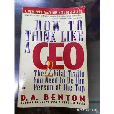 CEO說:像企業家一樣思考