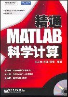 精通金融計算