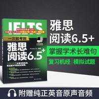 一次讀完25本投資經典