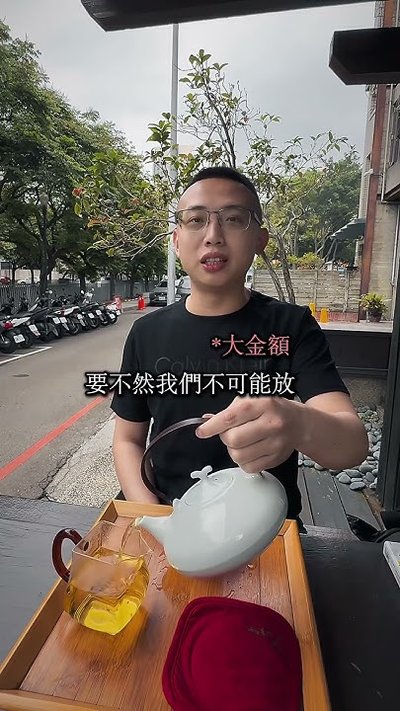 低風險投資之路
