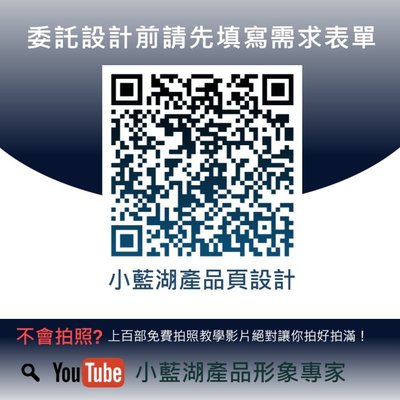 啟示錄：打造使用者喜愛的產品