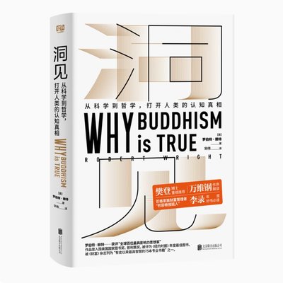 富人眼中的哲學