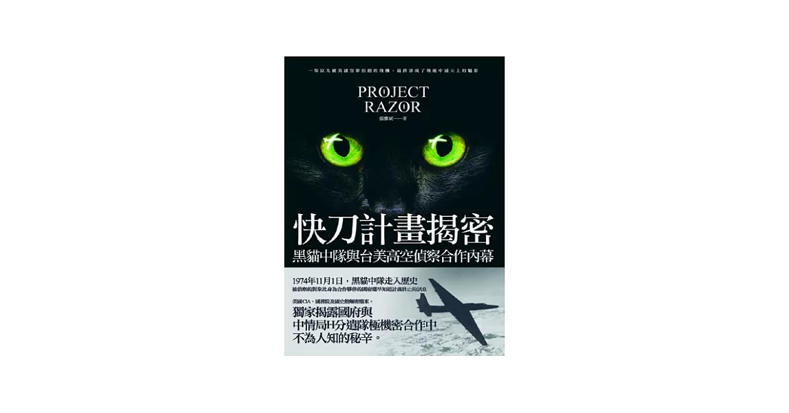 揭密網賺行業內幕