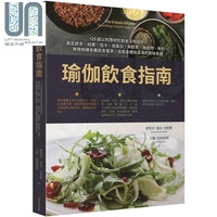 活法II：靈魂的指南