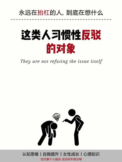 直面內心的恐懼:分裂、憂鬱、強迫、歇斯底里四大人格心理分析