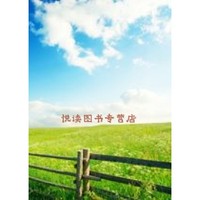 神曲：地獄篇