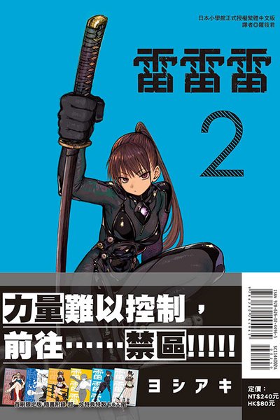 自立