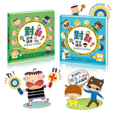 行為決策學:別做正常的傻瓜