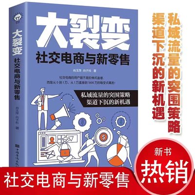 零風險投資模式