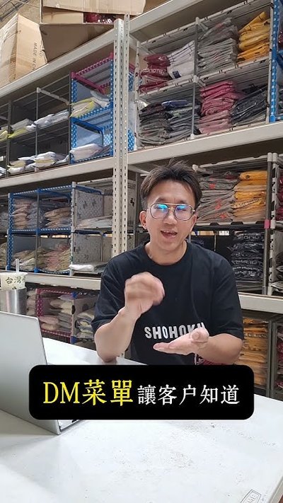 餃子館和高階餐廳，哪個更賺錢？：比小說還好看的會計學